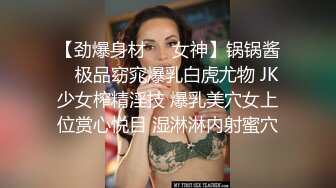 呻吟声可射，人肉打桩机侍候女友肉肉的闺蜜