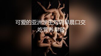 泰国顶级高颜美乳粉穴绿帽淫趴女神「Sirocco」OF露脸淫乱私拍 身材爆炸性瘾小淫妇各种多人淫乱【第九弹】 (1)