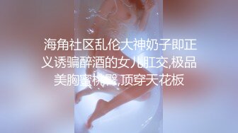 -精东影业JD102《波霸总监是我妹》知性女神小影荧幕初现就被内射