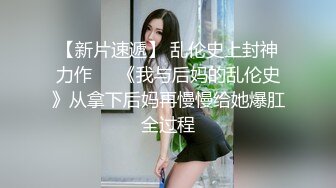 从事美容行业的韵味少妇,平时搞美容晚上出来卖