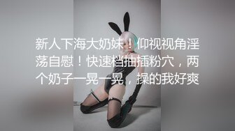 身材一级棒 丝袜美腿 骚得入骨的小骚货