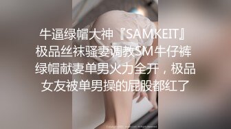 【网曝事件】浙江广告模特大赛分站赛区最佳活力奖获得者美女妹子淫乱私生活流出视频