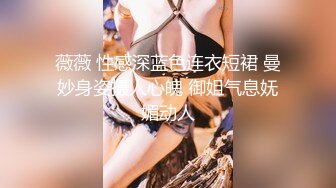 《重磅☛极品反_差》露脸才是王道！推_特高颜巨乳平面骚模MS_mean不雅私拍~像母G一样伺候金主各种啪啪 (12)