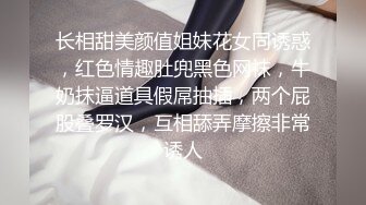 后入高颜值jk母狗