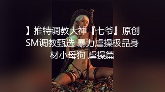 推特极品 Miao喵酱x小简x奶糊 2024大型三人春晚限定 裸舞才艺