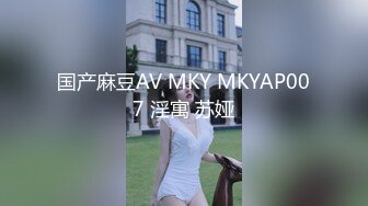 云盘高质露脸泄密！山东白皙长腿人妻少妇出轨四眼渣男，无套内射性爱调教自拍视图流