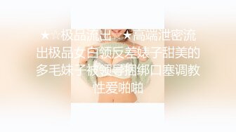 《贵在真实✅极品偸拍》大神坑妹子女人坑女人第三季！大众浴池渣女现场曝光女池内部春光 家庭浴室出租屋针孔偸窥妹子洗澡 (6)