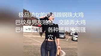 大神一路游走大街小巷四处跟踪偷窥多位美女少妇的各种美鲍10 (2)