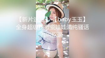 【新片速遞】  短发清纯学生妹,邻家妹妹气质,穿著运动服紫薇,青春少女感十足