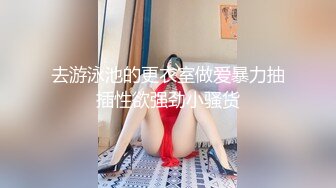 强烈震惊，小伙直播与媳妇和媳妇妈妈搞双飞，操完丈母娘再操媳妇