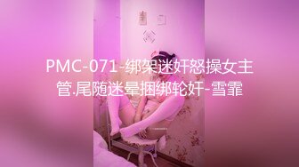 果凍傳媒 91YCM053 試婚大作戰 下集 斑斑