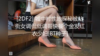 国产AV 精东影业 JDMY020 密友 EP20