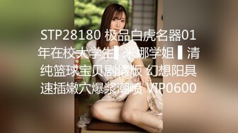 无水印9/25 骚货人妻偷情老公打来电话骚穴迎接大鸡巴嘴里不敢呻吟VIP1196