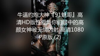 暗摄水疗馆168套餐服务 全裸精油帖心服侍 钻毒龙前列腺按摩 波推口交随便摸骚货 精湛手法口技榨汁爆射