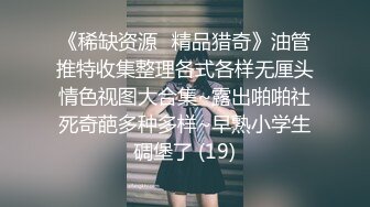 《炸弹卐网红?泄密》万元定制快手已永久封停47万粉欧美范爆乳肥臀御姐【玉兔兔】露点骚舞全裸紫薇超有感觉