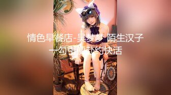 《硬核✅炸弹★稀少✅资源》推特优质超强调教大佬【奴隶物语】新奴兔兔羞耻露出篇~真空JK服夹着遥控跳蛋又爽又要忍着 (6)