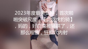  极品白虎悠悠闺蜜下海大搞3p~边后入边吃鸡巴~女上摇超爽