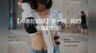 欲女化妆师误入AV片场，资深男优传授性爱技巧林思妤