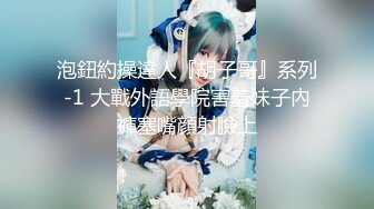 ✿极品❤️美少女✿ 超顶甜淫同体绅士福利女神▌蠢沫沫 ▌欲掩还露最为致命 大尺度私拍 究极诱人美穴肛塞 精液浇淋淫媚尤物