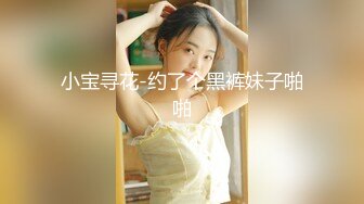 一王两后，人生赢家，推特高端玩女专家【虎头哥】包养两条极品身材贱母狗，还供哥们玩肏，点兵点将玩排插 (1)