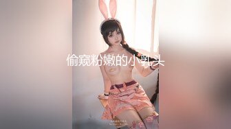 ❤️土豪重金定制福利，颜值气质不输明星，推特女神【米妮子】私拍，罕见白虎馒头逼道具炮机紫薇狂喷水，撸点超高