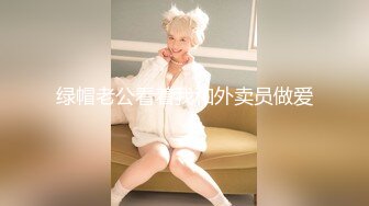 玩弄淫荡小骚妇，跟狼友撩骚互动听指挥，原味内裤舔骚货的奶子，床上各种姿势爆草抽插，淫声荡语表情好骚啊