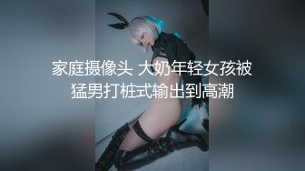 【极品稀缺大开眼界】极品丰臀美乳女神尤物与闺蜜4P群交纵欲狂欢 双骄翘美臀排排操 淫荡乱操射哪都是【MP4/203MB】