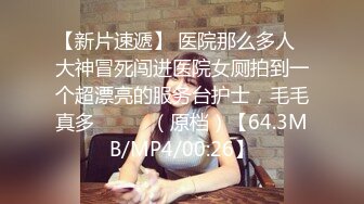 公司厕所偷拍年轻漂亮的极品女白领,很性感的肉丝袜