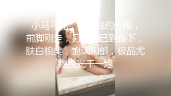 清纯又害羞的美女援交被帅小伙狠狠爆插,中间偷把套拔掉内射她