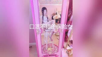 棒子大叔开车找站街女 为了省房钱找个安静的地方停在路边和妹子车震吃快餐