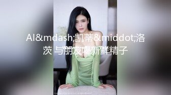 7/1最新 约炮性爱爆操淫荡大二学妹红发玫瑰丝袜高潮厕所爆操VIP1196