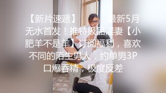 清纯高颜值美眉 瘦瘦高高 身材苗条 小娇乳 白虎粉穴 被无套多姿势操得死去活来 爽叫不停