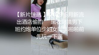 爆操刚领证小少妇1