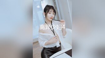 SM绳艺术的殿堂级大师❤️-KK哥-❤️旗下模特儿-安可：巨乳