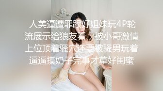 气质大红唇新人美女！应要求小秀一波！黑丝美腿丁字裤，撩起裙子扭腰摆臀，骚穴特写极度诱惑