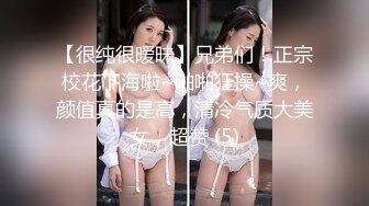 ★☆《稀缺资源AI画质增强4k》★☆大佬黑白DOM老Zz字母交流圈封神作品反差母G SM调J群P大神精修完结 (2)