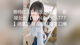 果冻传媒QQCM-016勾引表哥-小鹿酱