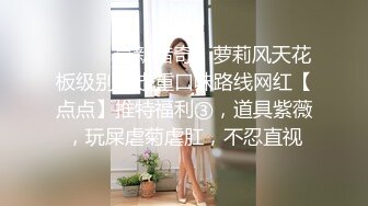 韵味十足！高颜值TS 小柔 付费长视频，秘书情趣女仆黑丝 (3)