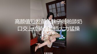 麻豆传媒MDX0237-4私宅舒压堂 好姊妹共同失去初夜-管明美、徐蕾