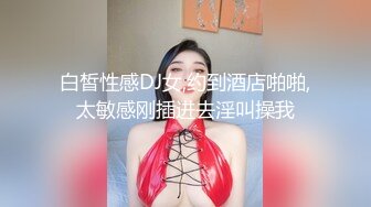 STP24431 豪车在手  20岁漂亮学生妹上钩了  酒店开房啪啪 美乳翘臀 少女胴体 土豪面前百依百顺 VIP2209