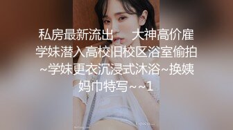 《新鲜出炉》白天女神夜晚母狗！推特优质反差婊UP主【7mtY】不雅自拍~椅子胶带捆绑羞耻大开M腿