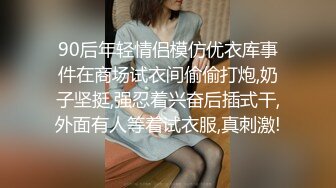 精东影业-少妇为救老公色诱王局长万万没想到被干到高潮