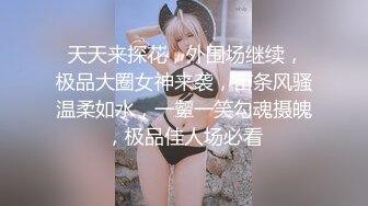 秘秘强烈推荐！高颜芭蕾舞姬顶级身材一字马舞蹈系女神【胡桃夹子】私作，裸舞紫薇高难度体操姿势打炮，简直爽爆了 (16)