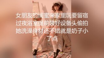 《顶级网红订阅》群狼求档Onlyfans百万粉丝撸铁健身教练Ellie私拍，与金主各种性爱自拍，前凸后翘身材无敌 (2)