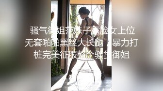 漂亮大奶美眉 身材丰满声音甜美 粉穴抠的淫水狂喷 超大假鸡吧上位坐骑插骚穴嫩菊花