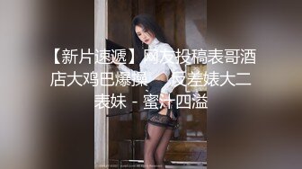 “你转过去人家害羞”刚下海大学生呻吟超甜！『狠货高科技看简阶』