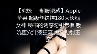 杨小弟深夜附近的人找了个耐操少妇TP啪啪，口交调情各种姿势换着来持续抽插，呻吟娇喘非常诱人