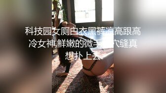 極品大奶正妹性愛片被前男友流出