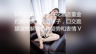 《稀缺 精品流出》最新整理推特身材一级棒的反差女神 户外露出调教 淫乱群P 极限反差 完美露脸