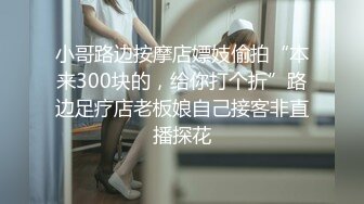 国产AV 精东影业 JD047 我的老师为何这么好看